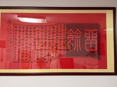 -星空画框裱画配框(浦东)