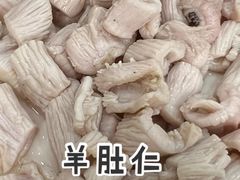 -爆肚冯(廊房二条店)