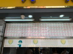 门面-百花传统甜品店(原址店)