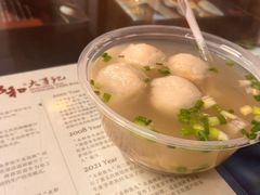 -永和鱼丸(南后街店)