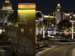 店内环境-比斯特上海购物村精品奥特莱斯
