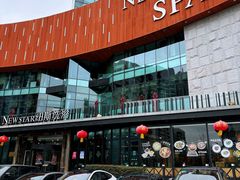 -纽斯桑拿会所(东绣路店)
