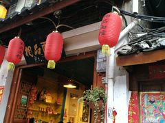 门面-大妈水饺(文华巷店)