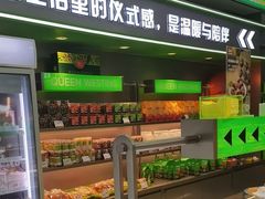 -皇后西斯汀饼店(文化路店)
