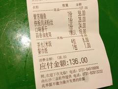 -大碗厨(东风路店)