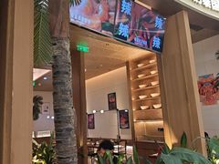 -泰香米泰国餐厅(中大国际店)