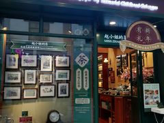 门面-赵小姐的店(鼓浪屿三友店)