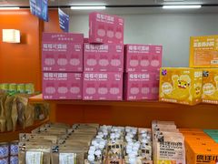 -帕帕拉兹宠物(亚洲旗舰店)