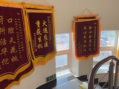-全心全意动物诊疗中心医院(北苑店)
