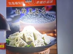 -云鱿记鱿鱼鸡·野生菌火锅(人民南路店)