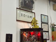 -三辣馆