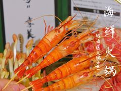 -喜聚薈·花膠雞海鮮火鍋(越秀店)