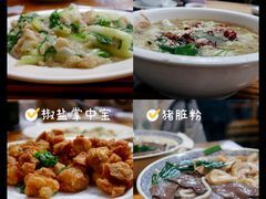 -无招牌