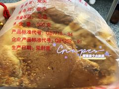 -白玉兰食品(汇联商厦店)