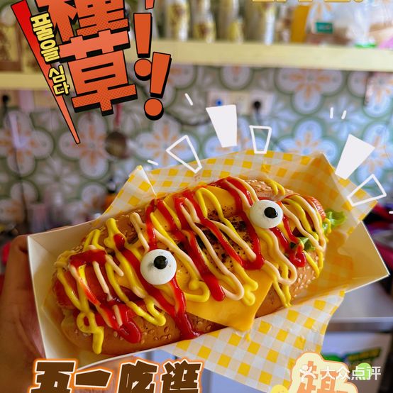 Cheer·趣(嘉福花园嘉盈苑店)