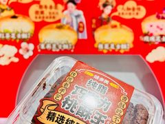 -味多美蛋糕(灯市口店)