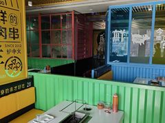 -炉中火延边朝鲜族烤串(开发区店)