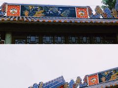 -梁园