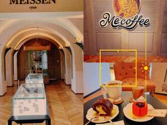 -Me Coffee下午茶艺术空间