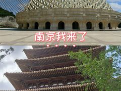 -南京中国近代史遗址博物馆(南京总统府)