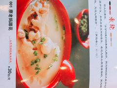 -廖老妈蹄花店(人民公园陕西街259号店)