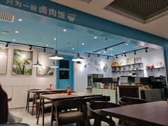 大堂-小明同学(三里屯店)