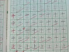 -赵汝飞练字硬笔书法(静安大融城校区)
