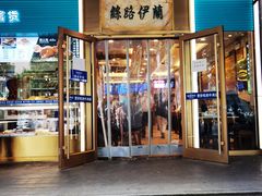 -丝路伊兰·兰州牛肉面(牛街总店)