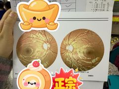 -同仁验光配镜(中心店)
