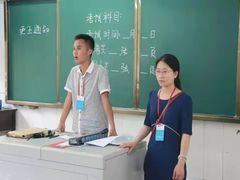 -东方私塾一对一辅导