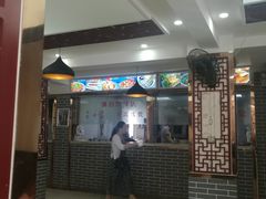 -马三洋芋片(兰州总店)