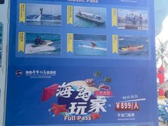 -海南分界洲岛旅游区