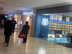 -天河城购物中心