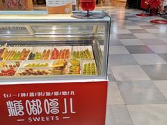 -Olé精品超市(北京合生汇店)
