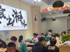 -福巷湘食小馆·猛火现炒(上海首店)