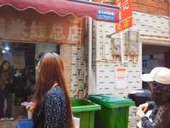-正宗杨记普洱酸醋米线(总店)