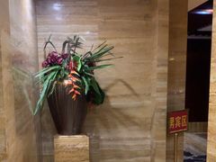 -益健·足疗汗蒸SPA(芙蓉广场店)