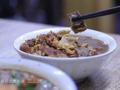 陈记卤煮小肠-陈记卤煮小肠
