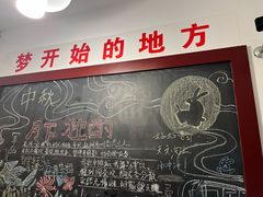 -递酒烤场(湛江路店)