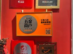 -北三条胡同打卤面馆(雍和宫店)