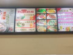 -广东小美食(果戈里大街店)