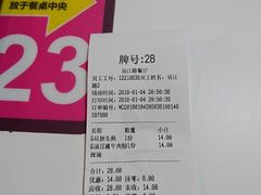 -小杨生煎(湟普汇店)