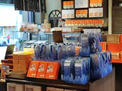 -黄远堂凤梨酥·伴手礼(中山路六店)