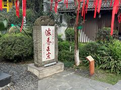 -泸州老窖景区
