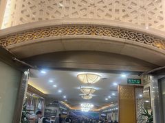 -汗腾格里·风味餐厅(新疆驻京办店)