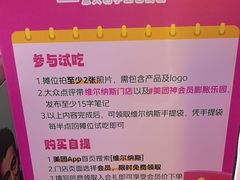 -维尔纳斯·生日蛋糕动物奶油冰淇淋蛋糕(人大店)