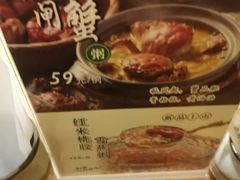 -吴记粥铺·淮扬小馆(欧尚店)