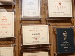 -中国徽菜·徽商故里(罍街店)