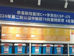 -斯坦星球AI编程·机器人科创·乐高科学·信奥·思维·专注力·STEM·竞赛考级(高新区绿宝广场龙湖狮山天街学习中心)