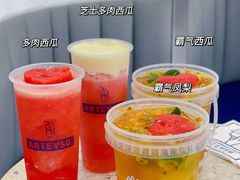 -ARTEASG啊T·新加坡奶茶(天一店)